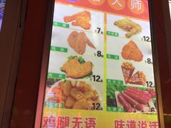 -潘大师炸鸡腿(莱蒙店)