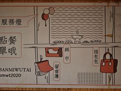 -独食火锅·半米屋台(望平街店)
