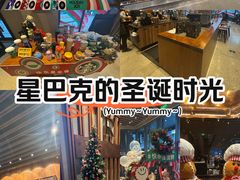 -星巴克臻选(北京前门大街店)