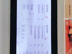 -一只酸奶牛(捞沙巷店)