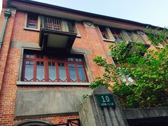 -上海鲁迅故居