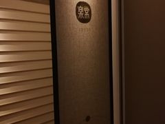 -常乐·对症推拿(来福士第43分店)