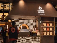 -六月雪干锅(绵阳凯德广场店)
