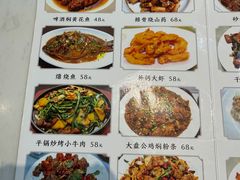 -枫林饺子
