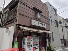 -学习谷日语培训日本留学·多语种外语教学(海淀人大分部)