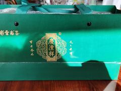 -七彩云南茶(七彩云南第壹城店)