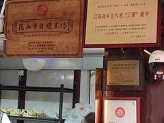 -文魁斋