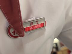-海底捞火锅(上地华联店)