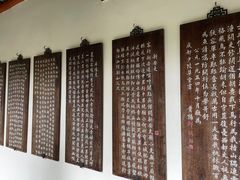 -成都杜甫草堂博物馆
