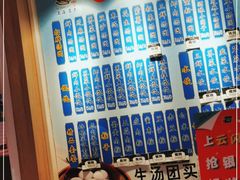 -七宝老街汤团(上海世纪汇广场店)