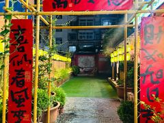 -食欲老院子荆芥疙瘩汤(经五路店)