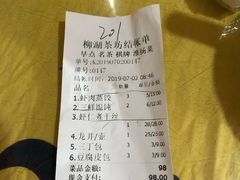 -柳湖茶坊(柳湖店)