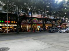 -菜鸟餐厅(珠江医院店)