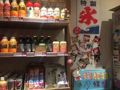 零售区-猫相扑零食杂货铺(欧洲城店)