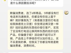 -AEON永旺超市(天津津南店)