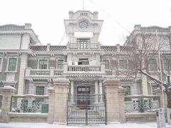 -张学良旧居陈列馆(大帅府)