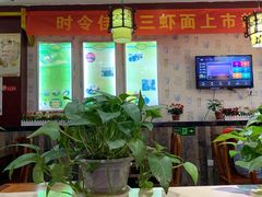 大堂-朱鸿兴面馆(绿宝广场店)