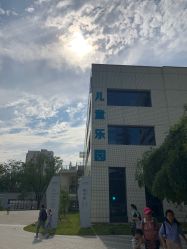 -北京科学中心儿童乐园