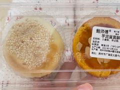 -鲍师傅糕点(文昌阁店)