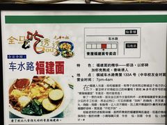 -青屋虾面