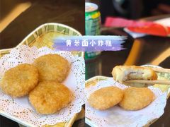 黄米面小炸糕-天津卫码头(南开大悦城店)