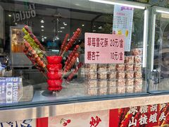 -康乐(滨江道店)