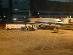 -黄山屯溪国际机场