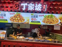 -八一好吃街·高品美食广场