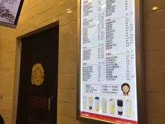 菜单-沪上阿姨·精选茶饮(桃源友嘉购物广场店)