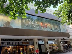 -百联临沂购物中心(临沂路店)