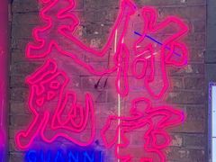 -关你鬼室大型密室逃脱(佛山创意园店)