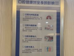 -圣呗口腔·舒适化种植牙·矫正中心(广州总院)