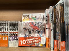 -茑屋书店(天目里店)