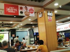 大堂-老盛兴汤包馆(大华二路店)