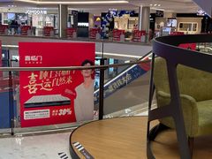 -红星美凯龙(上海沪南店)