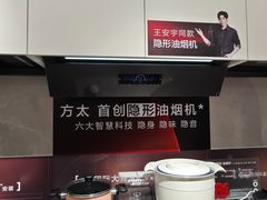 -红星美凯龙(上海沪南店)