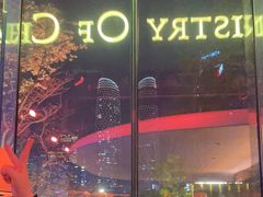 -Ministry of Crab•MOC(交子大道店)