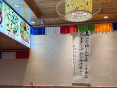 -乡土特色.冷锅鱼.牦牛肉汤锅