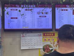 -蒋家桥饺面店(东关街店)