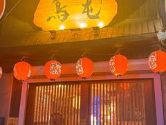 -鸟屯(三里屯店)