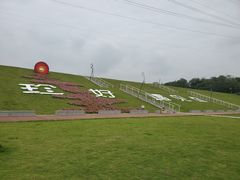 -佛手湖郊野公园