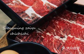 Matsuzaka Pork Belly