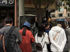 -邓记新一代糖油果子(四川煤管局供销公司职工宿舍店)