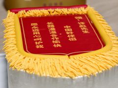 -CAKE BOSS 蛋糕老板(西单君太百货店)