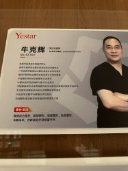 -深圳艺星医疗美容医院