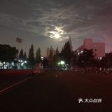 致敬我的大学校园