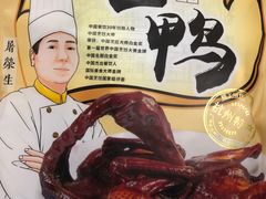 -皇饭儿·王润兴酒楼(河坊街店)