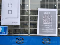 -中国民生银行(上海南汇支行)