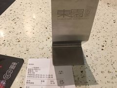 -东园小馆(苏州中心店)