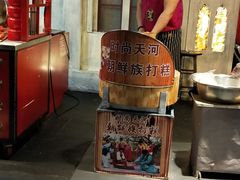 -朝鲜族打糕(时尚天河店)